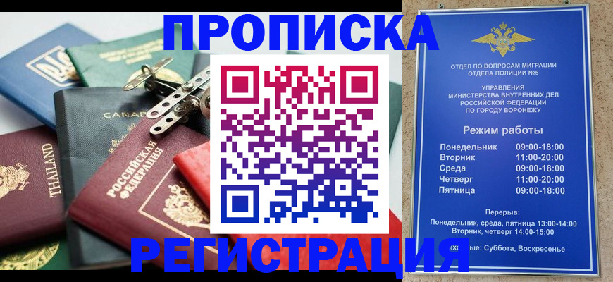форма 3 в Еманжелинске