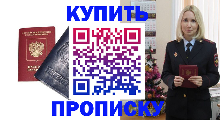 регистрация для школы в Еманжелинске